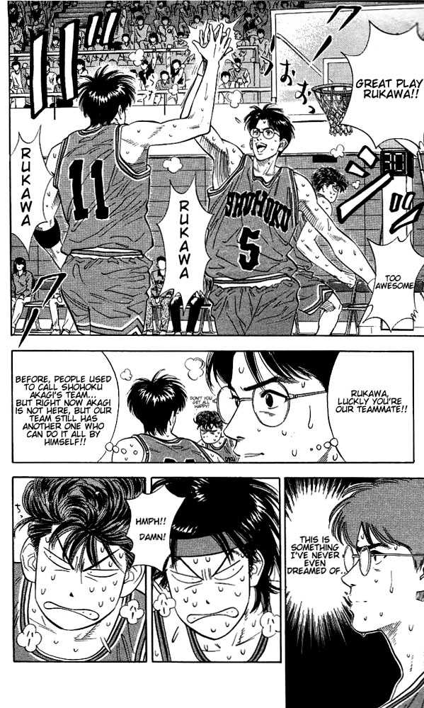 Slam Dunk, Chapter 113 image 02